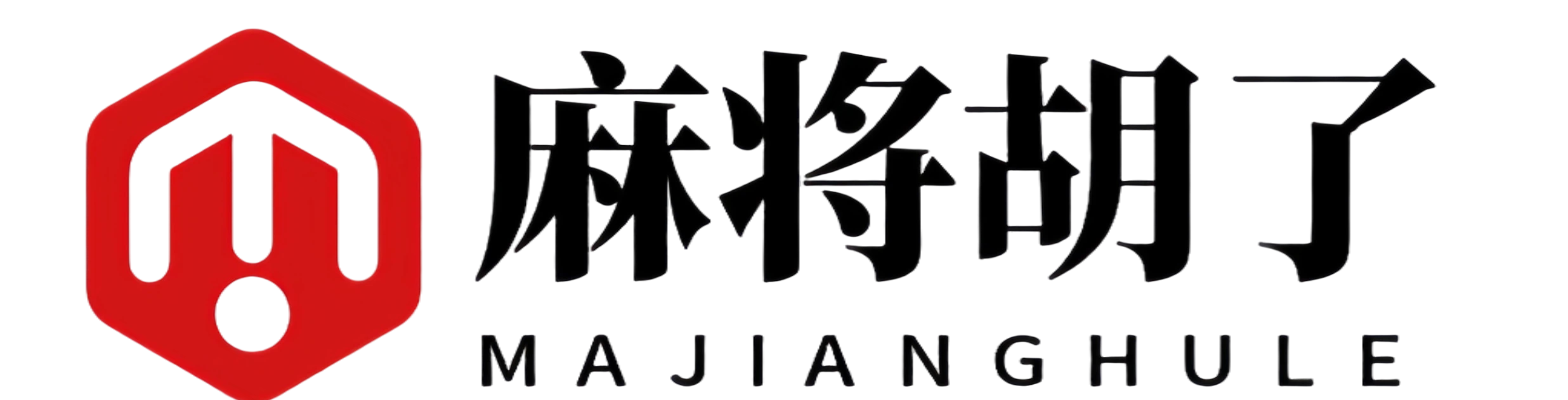 麻将胡了 (中国)官方网站-在线试玩_PG MAHJONG