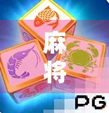 麻将胡了怎么给分？新手必看！一文讲清规则、技巧与避坑指南！