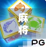 麻将胡了瞬间，BGM一响，全网破防！这波抽象操作太上头！